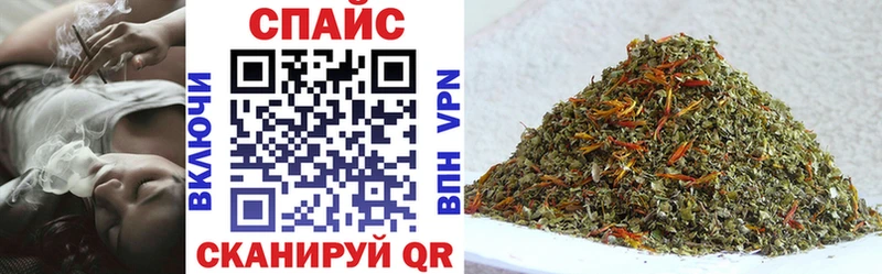 магазин Бежецк БУТИРАТ GHB