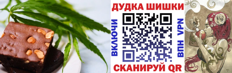 Еда ТГК марихуана Бежецк