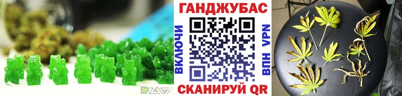 наркотики  Бежецк  Еда ТГК конопля 