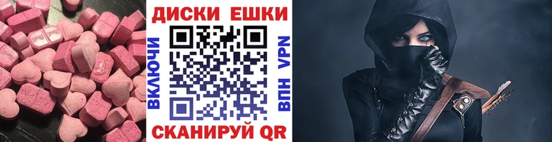 Экстази TESLA  Бежецк 