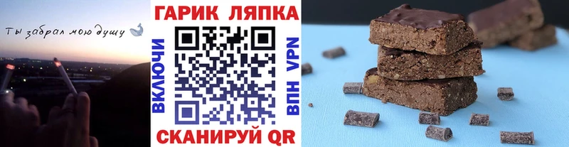 Гашиш гашик Бежецк
