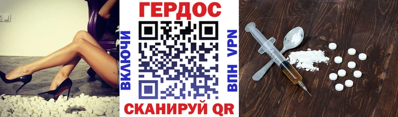 MEGA маркетплейс  Бежецк  ГЕРОИН VHQ 