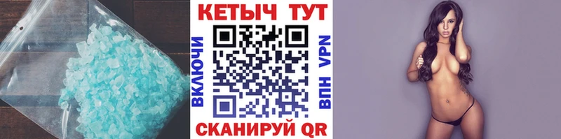 Кетамин VHQ  Бежецк 