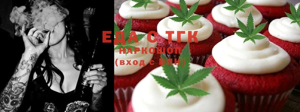 мефедрон мука Алексеевка