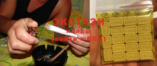кокаин перу Абаза