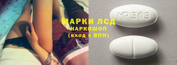 кокс Алексин