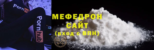мефедрон мука Алексеевка