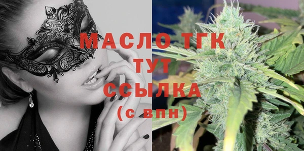 мефедрон мука Алексеевка