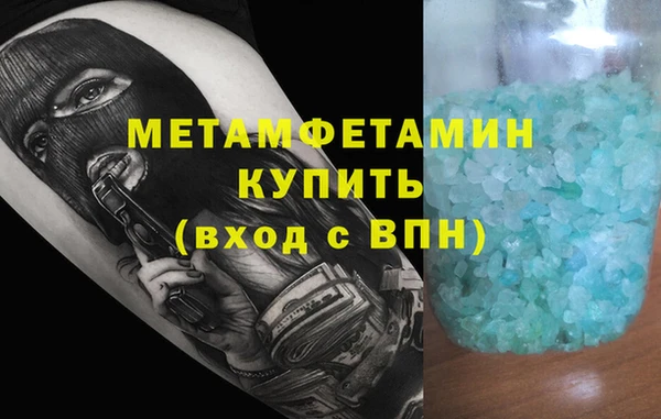 мефедрон мука Алексеевка