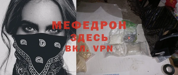 Альфа ПВП Абинск