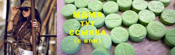 трава Абдулино