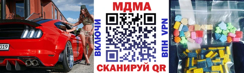 МДМА кристаллы  МЕГА tor  Бежецк  магазин продажи  