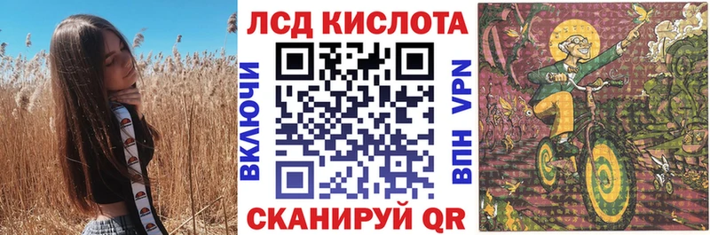 мега рабочий сайт  shop формула  Марки 25I-NBOMe 1,8мг  Бежецк 