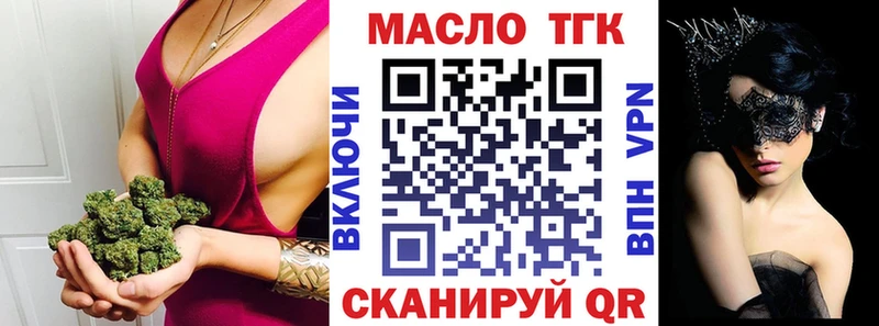 Дистиллят ТГК жижа  Бежецк 