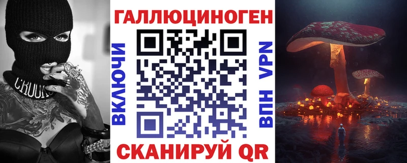 Псилоцибиновые грибы Psilocybe  Бежецк 